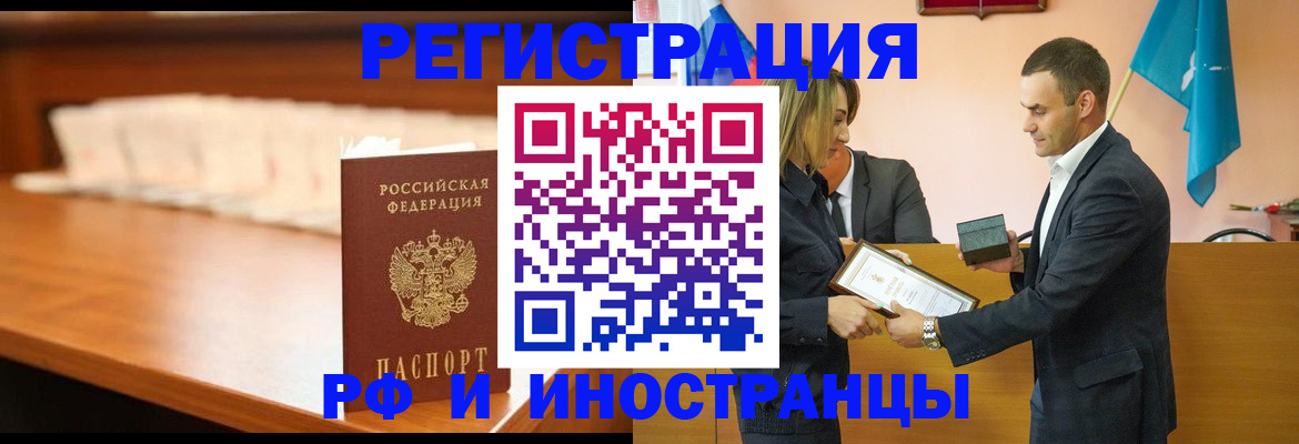 временная регистрация госуслуги в Няндоме